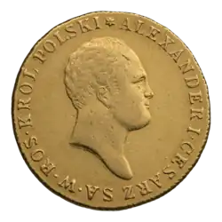 50 złotych polskich 1817 awers