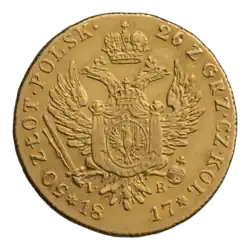 50 złotych polskich 1817 rewers