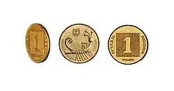 Awers i rewers jednej agory z 1985 roku