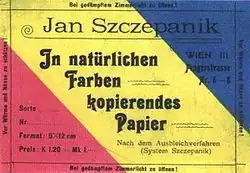 Opakowanie kolorowego papieru fotograficznego