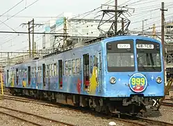 Jednostka typu 500 Joshin Electic Railway, malowanie z okazji targów Joshin Electric Railway Railway Appreciation Fair