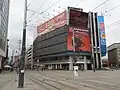 Skarbek z reklamą Społem Katowice (2015)