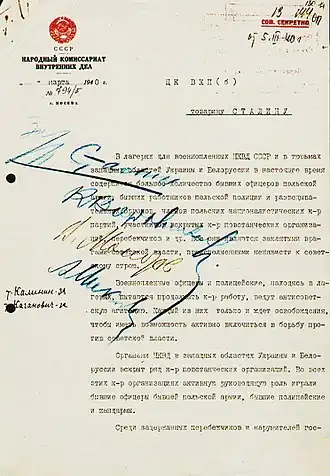 Decyzja katyńska z 5 marca 1940 wniosek Ławrentija Berii z akceptacją członków Politbiura WKP(b)