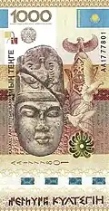 Kazakhstan-2013-Bill-1000-Obverse.jpg