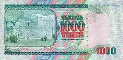 KazakhstanPnew-1000Tenge-2000(2001)-donatedoy b.jpg