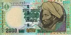 KazakhstanPnew-2000Tenge-2000(2001)-donatedoy f.jpg