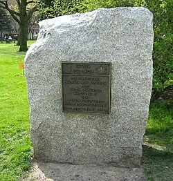 Tablica dla uczczenia 750-lecia nadania praw miejskich Kołobrzegu