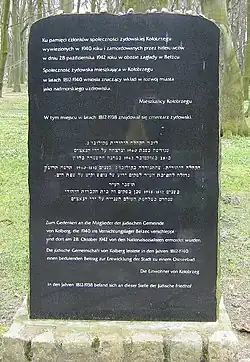 Obelisk na dawnym cmentarzu żydowskim