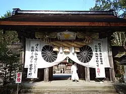 Kumano Hongū-taisha