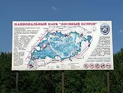 Plan Park Narodowy „Łosinyj ostrow”