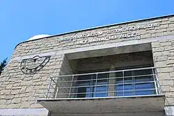 Balkon na elewacji południowej