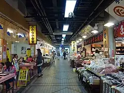 Centrum rybne w Makurazaki