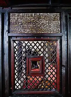 Bogato zdobione drewniane okno (2018)