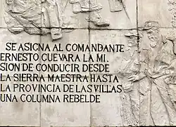 Fragment ściany z płaskorzeźbami i inskrypcją