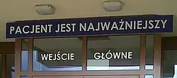 Godło szpitala