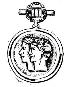 Medal za Wybitne Osiągnięcia Sportowe