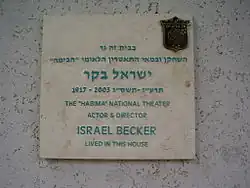 Tablica pamiątkowa na domu w Tel Awiwie, gdzie mieszkał Israel Becker