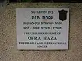 Tablica pamiątkowa w Domu Dzieciństwa Ofry Hazy w Tel Awiwie