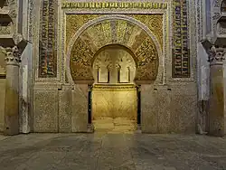Mihrab Wielkiego Meczetu w Kordobie