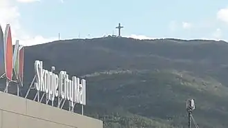 Widok z centrum handlowego Skopje City Mall