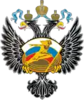 Ministerstwo Sportu Federacji Rosyjskiej