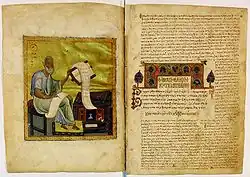 Minuskuł 569, należał do Biblioteki Załuskich