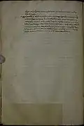 Folio 161 verso minuskułu 69 (GA)