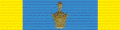 Medal Koronacyjny Mohammada Rezy Pahlawiego (Iran)
