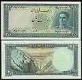 Banknot 200 riali z 1948 r. z mostem Veresk