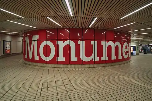 Stacja metra "Monument"