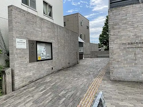 Muzeum pamięci w Tokio