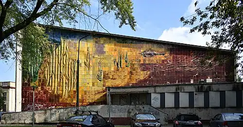 Mozaika, proj. Marek i Jerzy Jabłońscy (1975).Zespół Państwowych Szkół Muzycznych