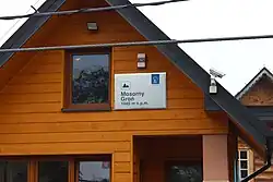 Budynek górnej stacji