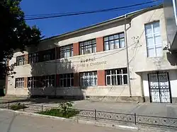 Muzeum Historyczno-Etnograficzne