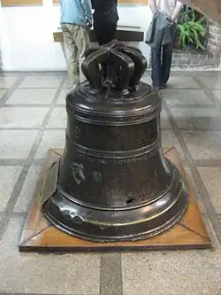 Dzwon zegarowy odlany w 1585 roku w Lublinie i umieszczony w Bramie Krakowskiej. Uszkodzony w 1944 roku.