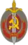 NKVD 1940 honored officer emblem
