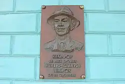 Płaskorzeźba poświęcona Nikiforowi na ścianie budynku