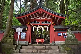 Tylne wejście do Chūgū-shi