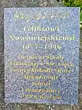 Tablica pamiątkowa w Świętej Lipce, gdzie uczył się w szkole muzycznej