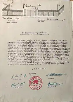 Prośba o wsparcie T.G. "Sokół" w Lasku w budowie zaplecza do prowadzenia działalności w miejscu.