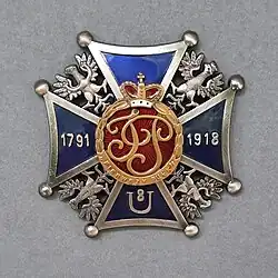 Odznaka 8 Pułku Ułanów