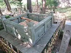 Studnia służąca do obmywania nowo narodzonych dzieci