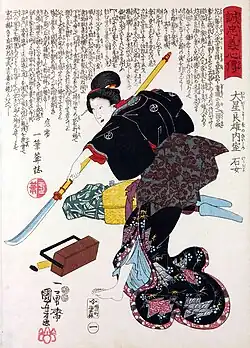 Onna-bugeisha (japońska wojowniczka) Ishi-jo z naginatą na ukiyo-e autorstwa Kuniyoshiego Utagawy