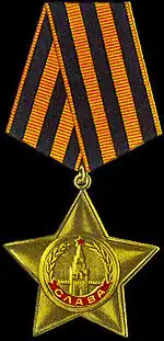 Order Sławy – wstążka wiązana na modłę rosyjską