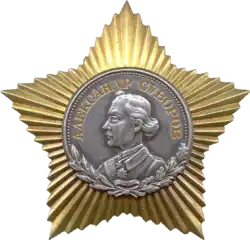 Order Suworowa II stopnia