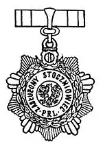 Odznaka tytułu honorowego „Zasłużony Stoczniowiec Polskiej Rzeczypospolitej Ludowej”