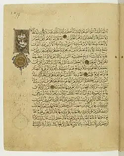 2. Strona z Koranu z 1289. Tytuł Sury w piśmie suls, tekst główny w piśmie naschi. Biblioteka Narodowa Francji