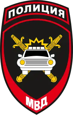 Naszywka mundurowa policji drogowej