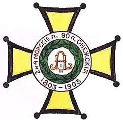 Odznaka 90 Oneżskiego Pułku Piechoty