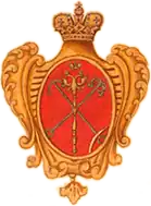 Jedna z pierwszych wersji herbu z 1730 roku